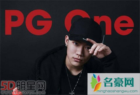 黄毅清掀PG ONE家底威胁马苏 被封2018届纪检委大量圈粉