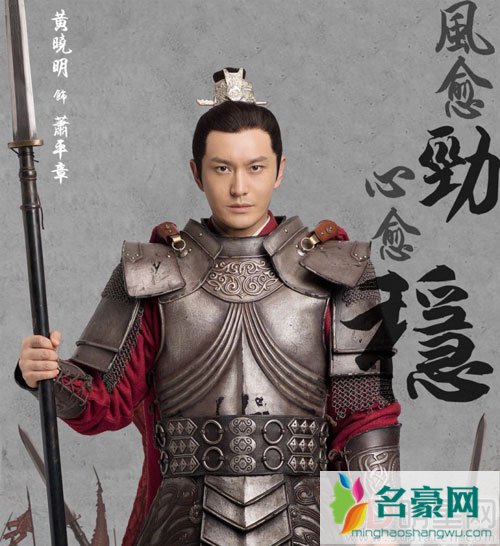黄晓明演了琅琊榜2之后 粉丝们感动的都哭了
