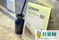 GONIM水风暴面膜好用吗 GONIM水风暴面膜多少钱