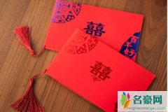 结婚日子能改吗，结婚要准备什么