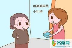 为什么婆媳之间难相处，