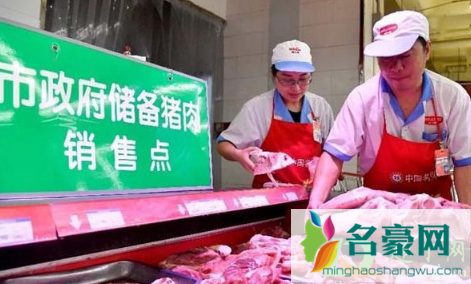 武汉储备冻猪肉是什么时候的肉3