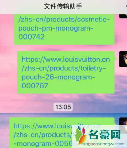 lv洗漱包官网是不是买不到4