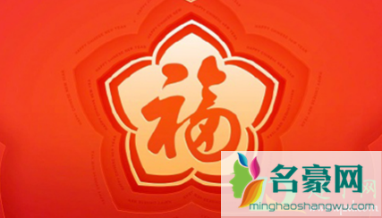同一人的多个支付宝账号扫福都能合成吗20213