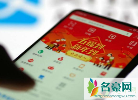 同一人的多个支付宝账号扫福都能合成吗20212