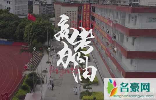 2021年高考是哪一届哪一级1