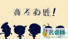 高考口语考试报名了可以不去吗 一般高考口语考试