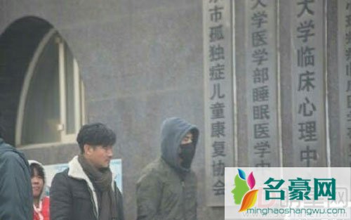 赫子铭被曝现身精神病院 网友：这下更得不到孩子抚养权了