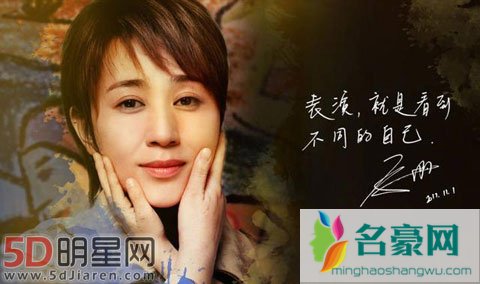 雷佳音走进童话上演人鱼王子 马丽刻画自闭症母亲入木三分