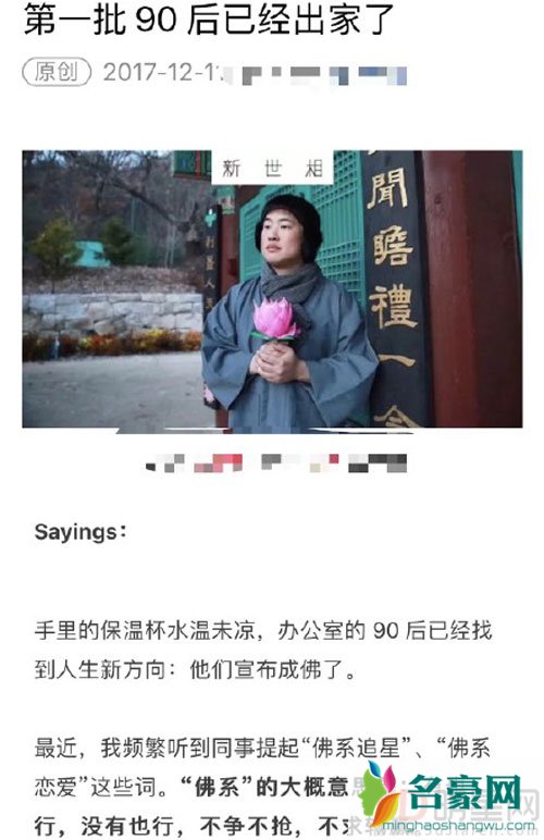 宗萨仁波切亲自为王菲女儿窦靖童剃头 出家真相其实很简单