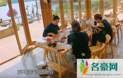 阚清子一时大意口无遮拦 众演员纷纷中招只能道歉