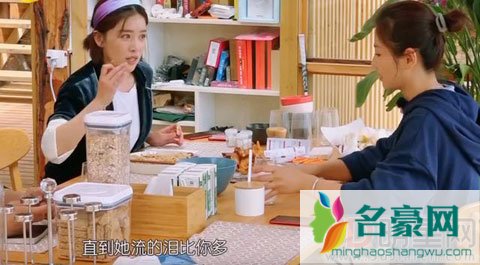 阚清子一时大意口无遮拦 众演员纷纷中招只能道歉