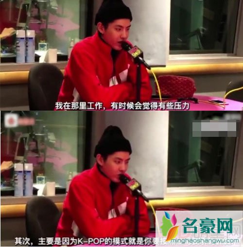 吴亦凡受访美国电台 透露离开EXO内幕