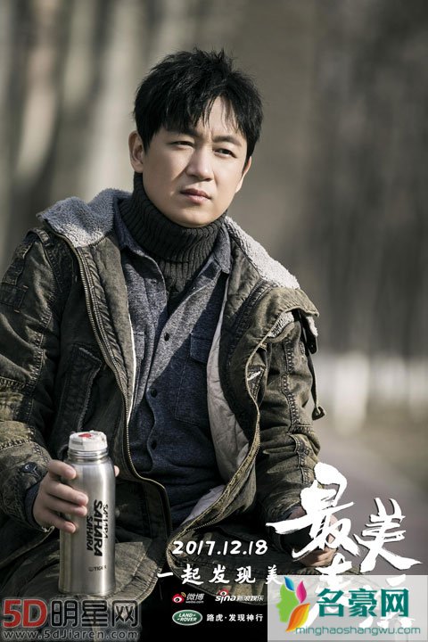 潘粤明疑似制造案发现场 “最美表演”一分钟帅气依旧