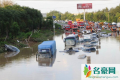 汽车被水淹二次启动可以报保险吗 汽车被水淹了的