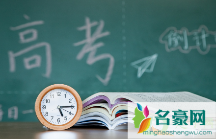2021高考复读政策有变化吗3