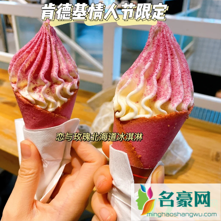 肯德基恋与玫瑰北海道冰淇淋多少钱1