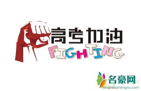 高考成绩自己看还是跟家人一起看好2