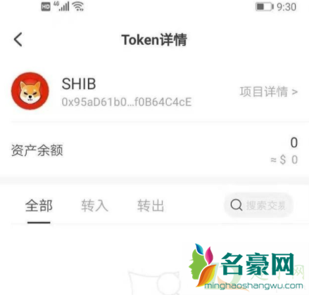 shib币有销毁机制吗10