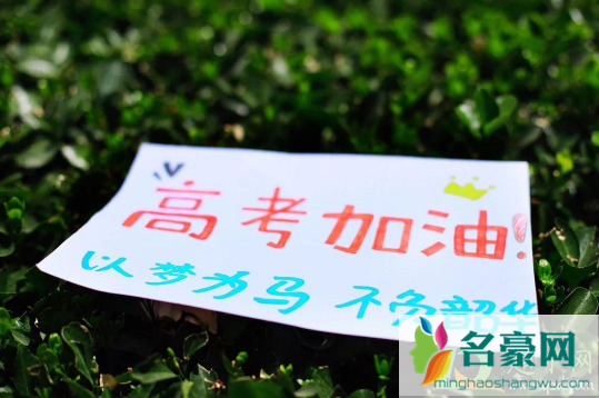 2021高考哪些省用全国一卷3