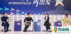 章泽天父亲是南京首富 章泽天家庭背景曝光怪不得