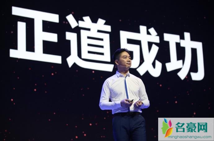 刘强东对奶茶其实不好
