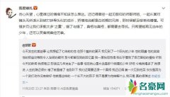 胡歌深夜发文谈蒋劲夫 俞灏明转发微博力挺兄弟蒋
