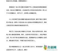刘恺威离婚后首次现身 面容憔悴强颜欢笑