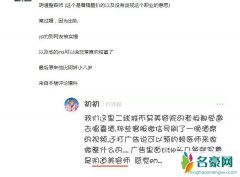 阿娇老公是yd整容师吗 赖弘国做什么的现被吐槽靠阿