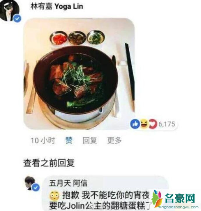 阿信蔡依林天涯论坛