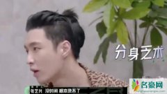 张艺兴回应退出极限 因工作太满实在安排不上了