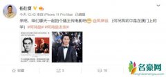 导演喊话吴彦祖拍电影 直言已经物色好了演赌王的
