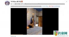 黄子韬发恐怖微博 网友：我被吓得手机摔地上
