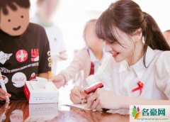 郑爽探访红丝带学校 呼吁大众消除歧视互动亲切