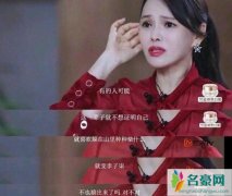伊能静评价李子柒 满脸不屑评价就喜欢躲在山里种