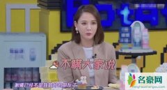 谢娜回应陈乔恩 对不再是好朋友一事暖心做回应