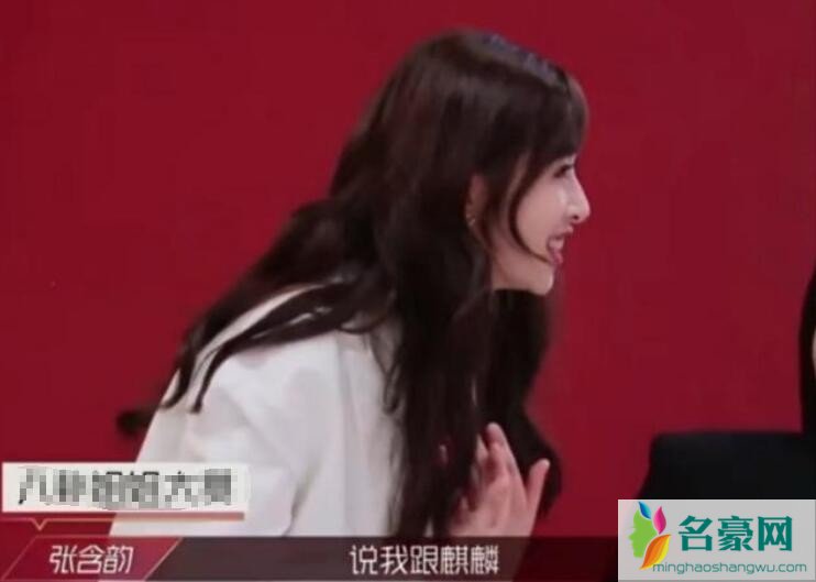 张含韵否认与郭麒麟恋情