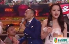 迪丽热巴直播出事故 被男粉拿戒指下跪求婚场面太