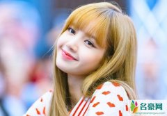 曝Lisa被前经纪人诈骗 以帮助购买房产理由诈骗