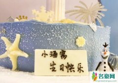 高云翔风波后首更博 简单七个字尽显父爱满满