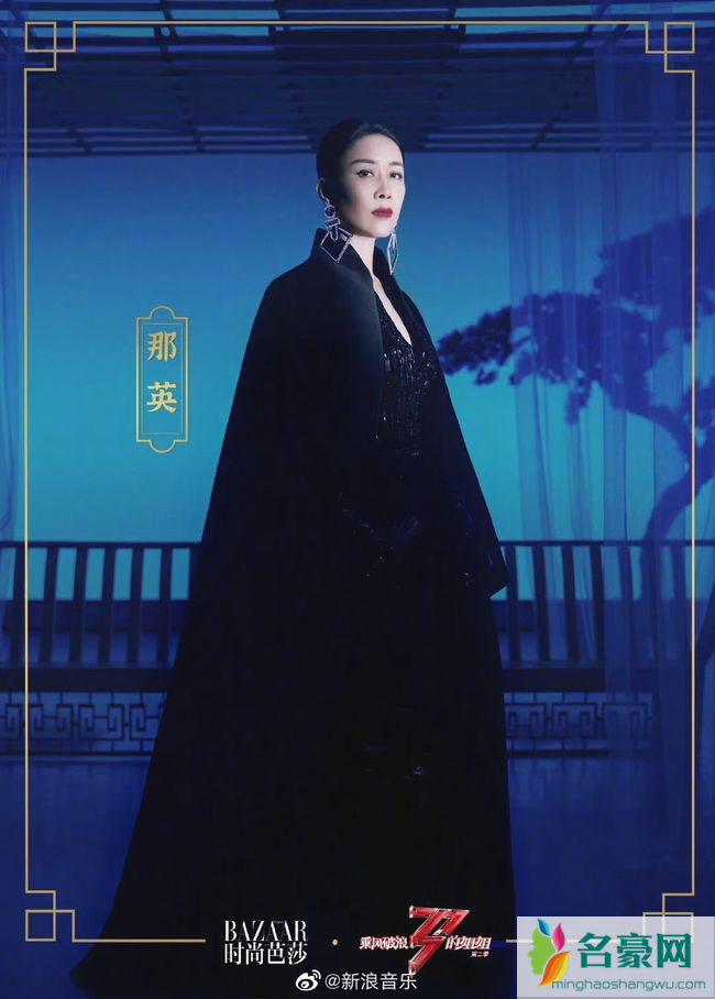 姐姐2芭莎国风大片