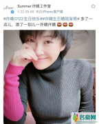许晴生日晒短发照 许晴52岁了