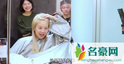 刘雨昕金色长发