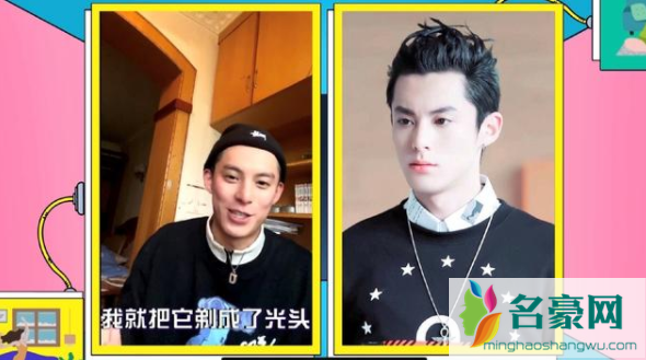 王鹤棣在家剃光头