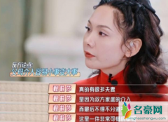 夫妻吵架父母应不应该插手 对此她有话说