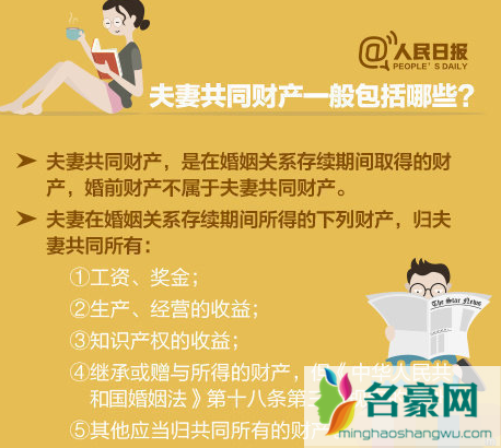 丈夫去世了债该不该还