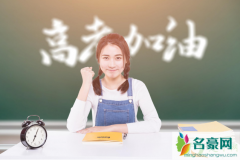 高考可以戴假发进入考场吗 高考注意事项
