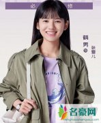 小舍得张老师扮演者是谁？张雪儿经历了什么最后怎