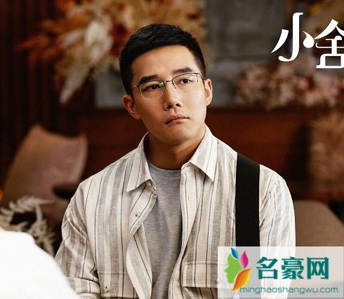 小舍得钟老师扮演者是谁