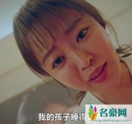 顶楼恩星去哪了？陈老师到底想干什么她是好是坏
